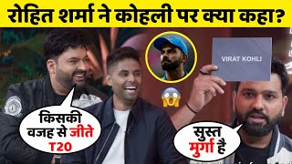 Kapil Sharma Show में नजर आयेंगे Rohit Sharma Suryakumar Yadav संग ये Indian Cricket Team Players [upl. by Inman]