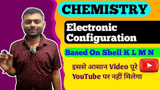 Chemistry ⚗️ Electronic Configuration Class 9th and 10th  Electronic Configuration basic to advance [upl. by Eioj330]