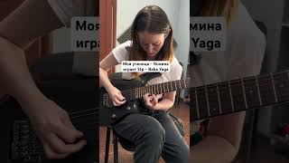 Slaughter to prevail  Baba Yaga guitar solo cover guitar [upl. by Woodward]