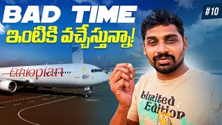 Back To India 🇮🇳  Uma Telugu Traveller [upl. by Carolina104]