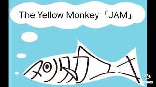 The Yellow Monkey「JAM」弾き語りカバー [upl. by Annalla909]