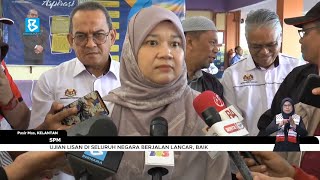 SPM ujian lisan Bahasa Melayu di seluruh negara berjalan dengan lancar baik [upl. by Jannel]