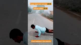 Chest badhane k liye exercise 🪖🪖india motivation indianarmy [upl. by Anilosi]