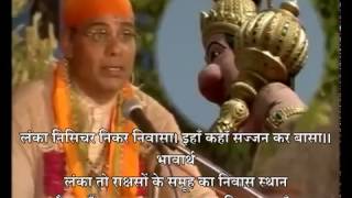 Sunderkand with Hindi arth meaning translation  by Ashwin Kumar Pathak HQ [upl. by Attiuqal82]