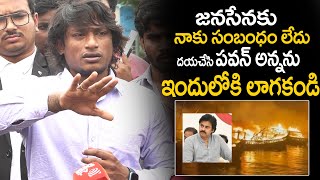 Local Boy Nani about Janasena Pawan kalyan  Local Boy Nani Press Meet  Telugu Cinema Bro [upl. by Salba]