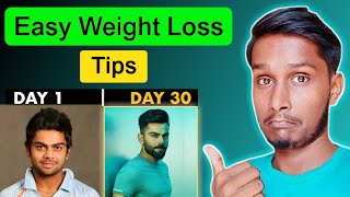 वजन कम करने का आसान तरीका। Simple Weight Loss Tips In Hindi [upl. by Kenti]