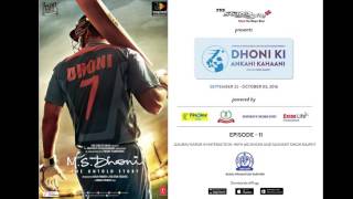 MSDhoni  The Untold Story  Dhoni Ki Ankahi Kahaani  Episode 11 [upl. by Ytinirt275]