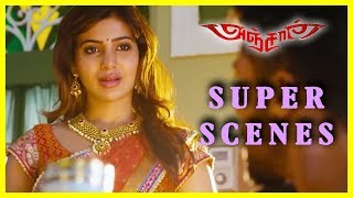 ANJAAN  Sinhala Dubbed Tamil Movie  Information and details සිංහල හඩකැවු  Max Tv [upl. by Bobbie478]