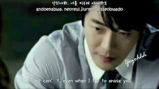 Moon Myung Jin  That Place 그 자리 FMV Temptation OSTENGSUB  Romanization  Hangul [upl. by Burdelle]