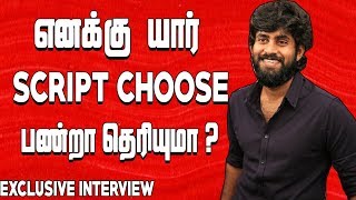 Exclusive Interview With Kathir  Spot Light  Nettv4u [upl. by Ferro]