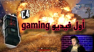 محتوى جديد🔥 gaming pubg steam [upl. by Oravla]