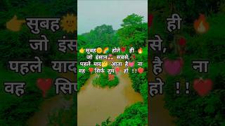 Panchhi Soor Main Gaate Hain Lyrical Video  Sirf Tum  Udit Narayan  Sanjay Kapoor shortsfeed [upl. by Elayor]