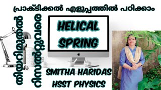 HELICAL SPRING I Higher Secondary Practical Physics മലയാളം [upl. by Small]