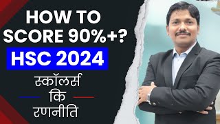 How to Score 90 Percent in HSC BOARD EXAM 2024   Maharashtra Board  Strategy by Dinesh Sir [upl. by Nilam126]