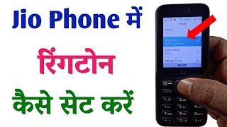 jio phone me ringtone kaise set kare  jio phone par ringtone kaise lagaye  ringtone set jio phone [upl. by Pallas]