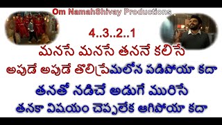 Darshana Karaoke With Lyrics Telugu Vinaro Bhagyamu Vishnu Katha  Kiran Abbavaram [upl. by Gregorio935]