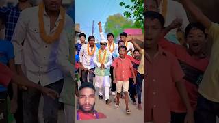 🤯🤯Netaji 🤠comedy electionmemes funny votting vote bhojpuri funnyvideo explore shorts [upl. by Llertnor803]