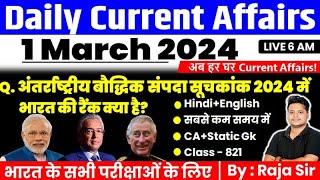 1 March 2024 Current Affairs Today  Daily Current Affairs In Hindi amp English  Current affair 2024 [upl. by Mareah]