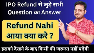 IPO Refund नहीं आया क्या करें  IPO Refund कब आयेगा  Bajaj Housing IPO Refund  PNG IPO Refund SMT [upl. by Ainitsirc]