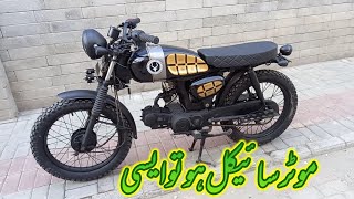 70cc Bike Modification In Low Price  Lahoridrives [upl. by Enirak]