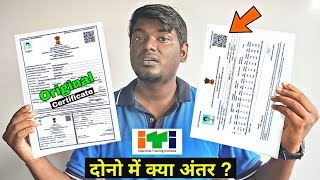 ITI सर्टिफिकेट की पूरी सच्चाई 😲❓ NCVT Original Certificate amp Marksheet Information 2024 [upl. by Lati]