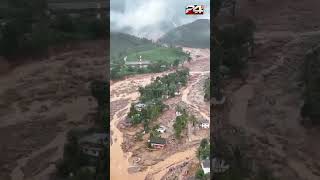 ഒഴുകിയെത്തിയ ദുരന്തം  Wayanad Landslide [upl. by Aeht207]