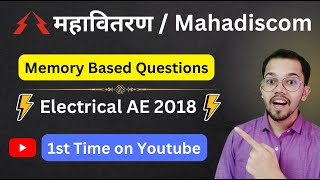 Mahadiscom Previous Year Questions  Electrical AE 2018  Mahavitaran [upl. by Burdelle]