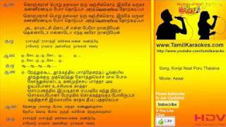 Konsanal Poru Thalaiva  Aasai  Tamil Karaoke [upl. by Ynafets]