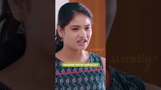 Akka thangachina ipditha irukkanum comedy husbandparithabangal funnyhusband husbandsothanaigal [upl. by Thadeus]