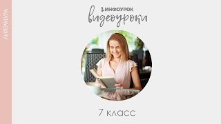 «Повесть о Петре и Февронии Муромских»  Русская литература 7 класс 6  Инфоурок [upl. by Rehpinnej]