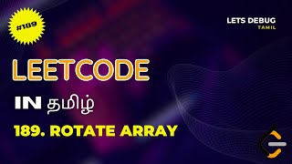 Leetcode 189 Rotate Arrays  Brute Force Approach Java in Tamil [upl. by Antonin]