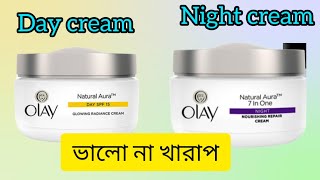 olay natural aura day cream and night cream review ll honest review ll [upl. by Tocci482]