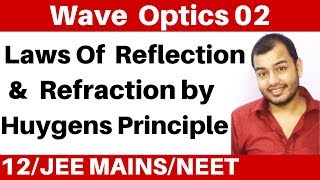 Wave Optics 02 II Proof For Laws Of Reflection amp Laws Of Refraction By Huygens Principle [upl. by Hebe]