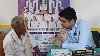 Free Health Checkup Camp  Palliative Medicine  Dr Avinash Tiwari MD [upl. by O'Carroll]