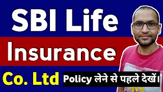 SBI life insurance sbi life insurance company ltd complete details in hindi sbi life [upl. by Yelsna2]