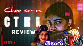 CTRL movie review telugu  CTRL review telugu  CTRL telugu review [upl. by Eemyaj257]