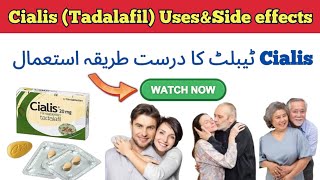 Cialis Tablet Benefits and Uses in UrduHindi Tadalafil Eryctile Dysfunction [upl. by Bunns]