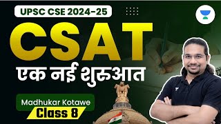 CSAT  एक नई शुरुआत  Class 8  UPSC CSE 202425  Madhukar Kotawe [upl. by Mauri696]