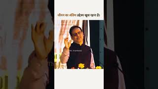 Drishti Sir ka Veral videomotivation 🚩 [upl. by Eixam]