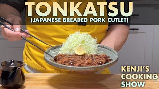 How to Make Tonkatsu Japanese Pork Cutlets  Kenjis Cooking Show [upl. by Sandler672]