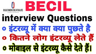 BECIL Interview Questions  BECIL के interview में क्या क्या पुछते है  कितने लोग लेते हैं interview [upl. by Birmingham963]