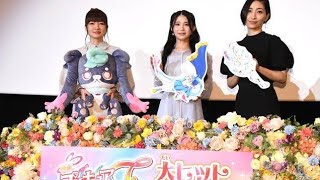 種崎敦美＆上田麗奈＞劇場版「わんだふるぷりきゅあ！」 頑張るこむぎ＆ユキに興奮 「可愛い！」 [upl. by Anivlac]