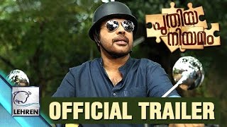 Puthiya Niyamam Official Trailer  Mammootty  Nayantara  Review  Lehren Malayalam [upl. by Nueovas]