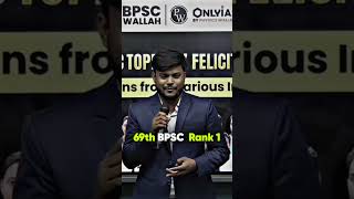 50 Ghante ⏳ aur Realistic Goals 🎯 BPSC Rank 1 ka Winning Formula 🏆 69thbpsc shorts [upl. by Imoyik]