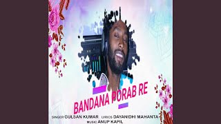 Bandana Parab Re [upl. by Redlac]