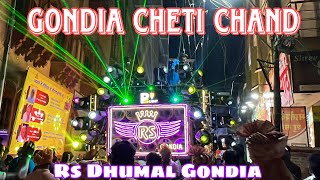 RS Dhumal gondia  cheti chand 2023 RS Dhumal Gondia  program at gondia jhule jaynti 2023 [upl. by Peery519]