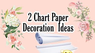 2 Chart paper decoration projectchart paper decorationscorners border design on paper [upl. by Noerb]