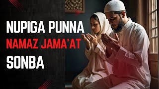 Nupiga punna namaz jamaat sonba  Nupiga punna namaz sonbagi masail  Namaz gi masail [upl. by Durwyn]