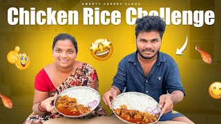 Chicken Rice Food Challenge With My Brother foodchallenge funnyyoutube [upl. by Akirat435]