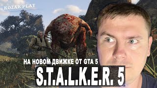 STALKER УЖЕ ВЫШЕЛ В GTA 5 Сенсация 2024 Новый Сталкер на новом движке от GTA 5 [upl. by Wilfreda503]